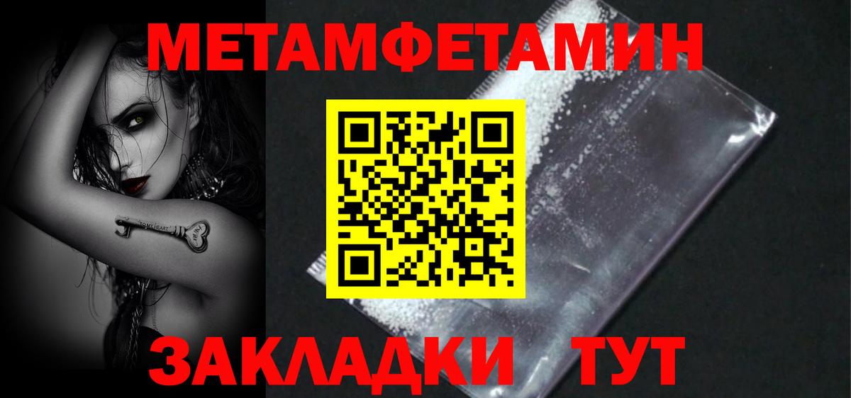 АМФ Premium Воскресенск