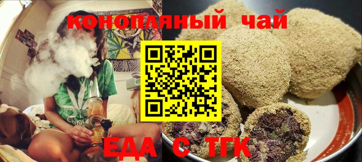 APVP СК кристаллы  Марихуана  Воскресенск  Вход с VPN  ГАШ  Марихуана  Мефедрон кристаллы 