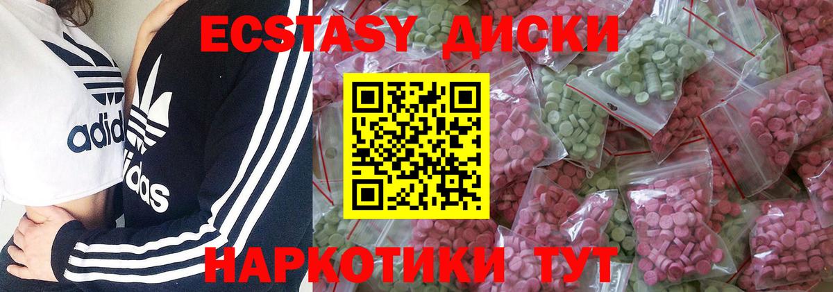 ЭКСТАЗИ Дубай  где продают наркотики  Воскресенск  Вход с VPN  Экстази 