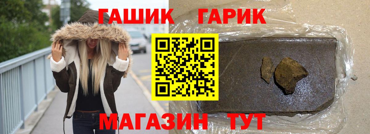 Воскресенск  Гашиш hashish  ГАШИШ  магазин  наркотиков  Гашиш Cannabis  Вход с VPN 