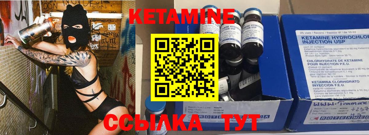 КЕТАМИН ketamine  blacksprut онион  Воскресенск  Вход с VPN 