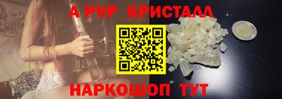 шишки Апрелевка