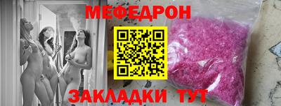 экстази Апшеронск