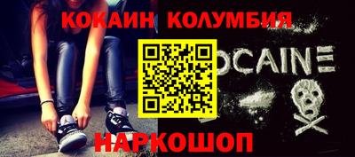 шишки Апрелевка