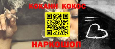 экстази Беслан