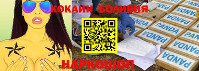 шишки Апрелевка
