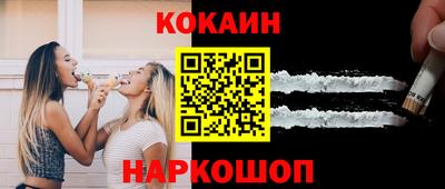шишки Апрелевка