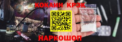 экстази Апшеронск
