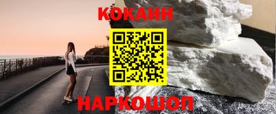 COCAINE Аргун