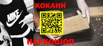 COCAINE Аргун