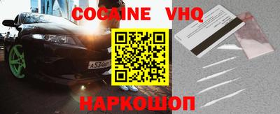 COCAINE Аргун