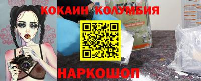 COCAINE Аргун