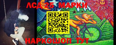 шишки Апрелевка