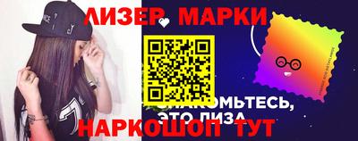 экстази Апшеронск