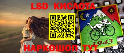 экстази Апшеронск