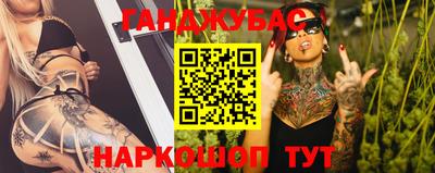 экстази Апшеронск