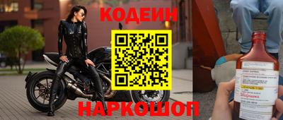 шишки Апрелевка