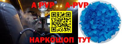 экстази Апшеронск