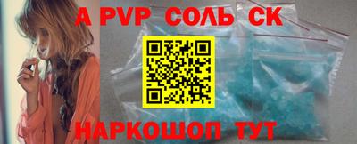 COCAINE Аргун