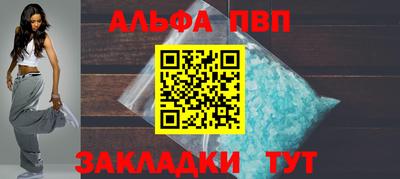 шишки Апрелевка