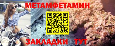 шишки Апрелевка