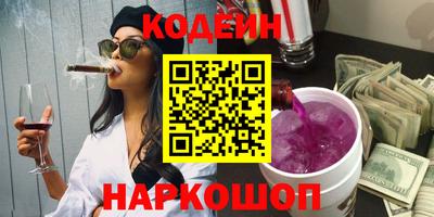 экстази Апшеронск