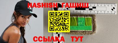 шишки Апрелевка