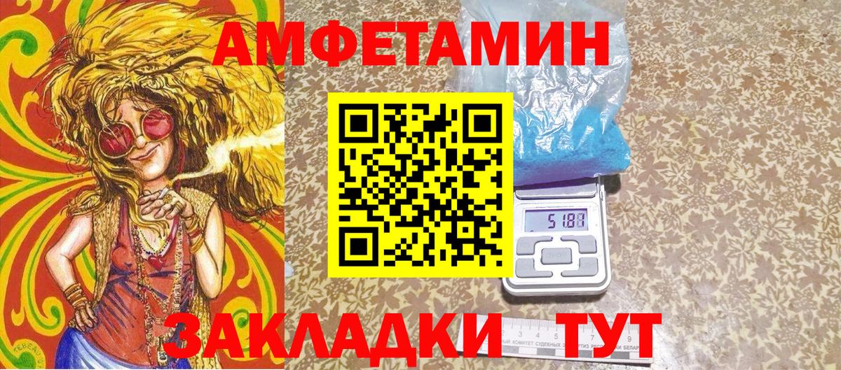 Cocaine Воскресенск