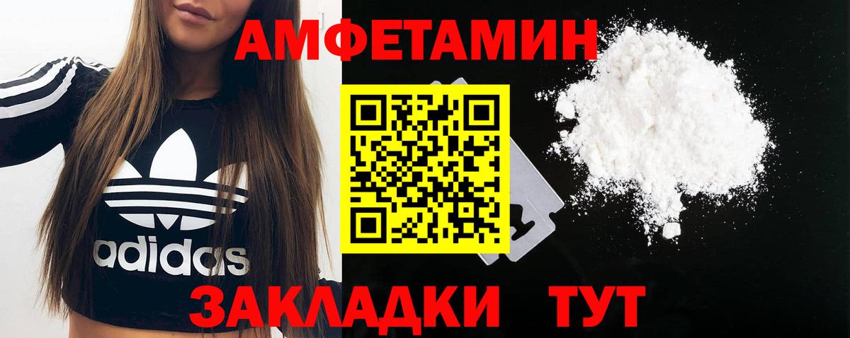 МЕТАМФЕТАМИН Декстрометамфетамин 99.9%  Первитин  Вход с VPN  Воскресенск  МЕТАМФЕТАМИН Декстрометамфетамин 99.9% 