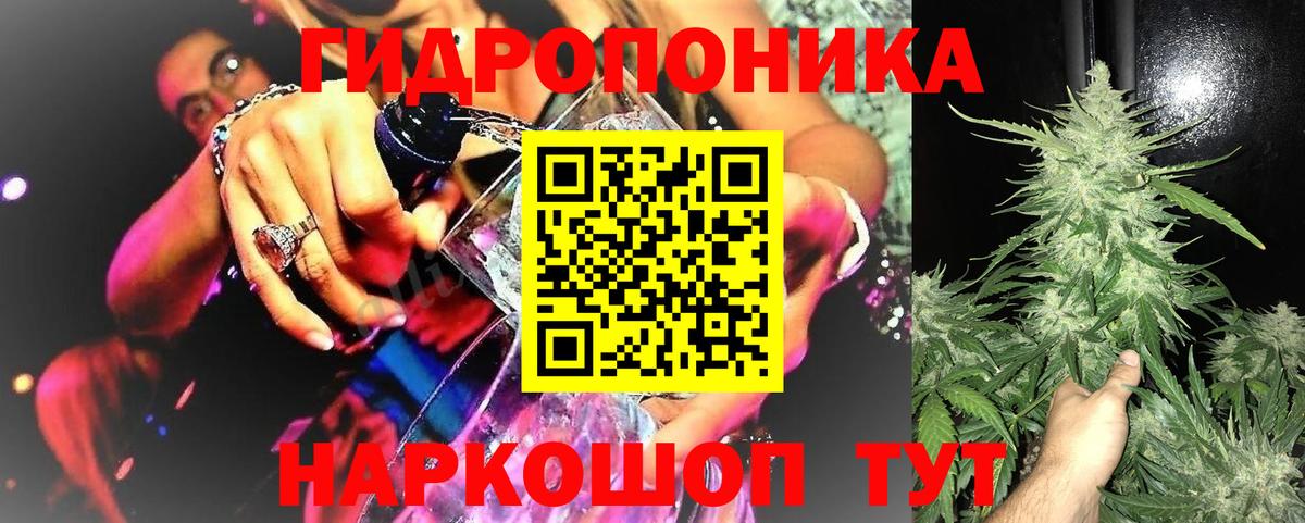 Воскресенск  Конопля планчик  Вход с VPN  Конопля план 